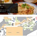 영등포 타임스퀘어 존맛집 4년째 가고있는 ‘띤띤’ 솔직후기
