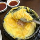 짱이수산 이미지