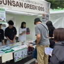 군산산북중학교 이미지