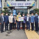 삼죽농협 이미지