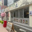 JC공원PC | 평택역맛집_요미우돈교자 방문후기:)