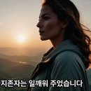 9권 1 - 샤르별의 초자연계 현상들 이미지