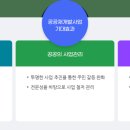 원흥컨설팅 - 고양시 덕양구 권율대로 656 | 원흥컨설팅
