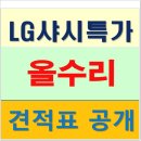 좋은꿈인테리어 이미지
