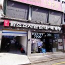 담소소사골순대육개장길동역점