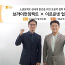 넷