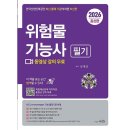 세화 - 양천구 목동동로 228-4 | 세화