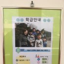 목동초등학교 명지분교 이미지