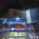 한참치 이미지