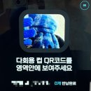 조선대 버스정류장 이미지