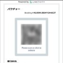 금옥여고보도육교 밑 | 24.11.29~24.12.01 2박 3일 오사카 여행 (4) / 우메다, 우메다 헵파이브 관람차