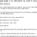 사회서비스종사자 법률,노무,개인정보 상담 지원 이미지