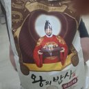 밥의민족
