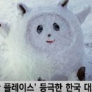팀플레이스 이미지