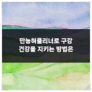 서울뿌리튼튼치과의원 이미지