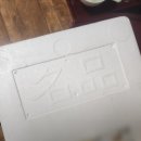 [네이버 스토어] 포항 구룡포 재구매율이 높은 통큰 수산 연지 홍게 내돈내산 솔직 후기