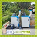 시원환경 이미지
