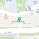 호반단지내태영공인중개사사무소 이미지