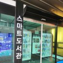 대동골문화센터 2층 이미지