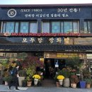 쌍화차거리 이미지