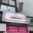 활명당약국 네이버블로그