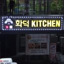 족발키친 이미지