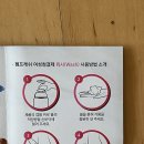 워시프레쉬 이미지