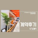 금조농장 | 동래 도너츠 맛집 "디귿넛" 디저트로 추천 합니다.