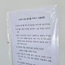 우니메이카캠핑장 이미지