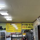 [흑염소탕맛집/운암동흑염소한마리] 몸에 좋은 칼슘 많은 고기 흑염소탕먹고 기력보충하고 왔습니다.