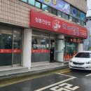 히야짬뽕 이미지