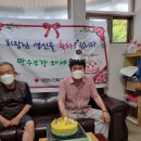 원창경로당 Daum카페