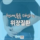 현대내과의원 이미지