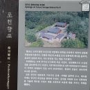 구읍리 석불입상 이미지