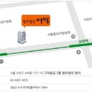 [산재전문변호사 박중용] 업무와 직접 관련이 없는 기존 질병이 업무와 관련하여 발생한 사고 이미지