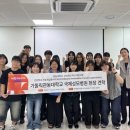 재능대학교 경인매일