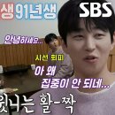 두살차이 이미지