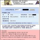 육군훈련소 주소와 관련한 최종정리 이미지