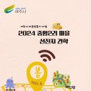 종암2리 이미지