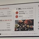 신우식당 이미지