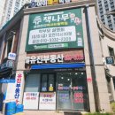 책나무배곧한라독서논술학원