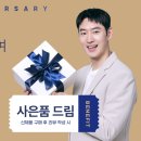 금성백조 예미지 | 대구 금성침대 매트리스 직영점 [ 대구 연경동 금성백조 예미지 ] KS2119SS 에코에버그린