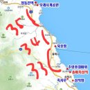 강원도 해파랑길 35코스 34코스 부채길