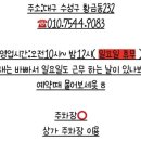 오누네일