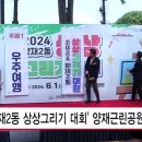 양재2동 이미지