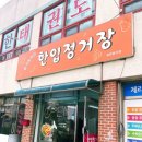장한태권도 이미지