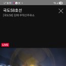 무척산주유소 이미지