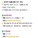 구덕운동장 체육공원 이미지