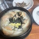 황부자네 이미지