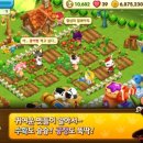 펫 아일랜드 이미지